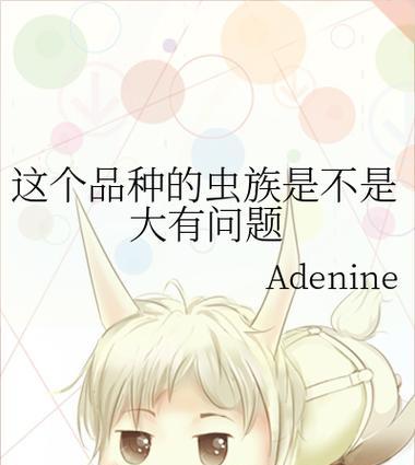 《剑风传奇无双千年帝国之鹰篇》伊诺克村全流程攻略（掌握伊诺克村生存技巧）