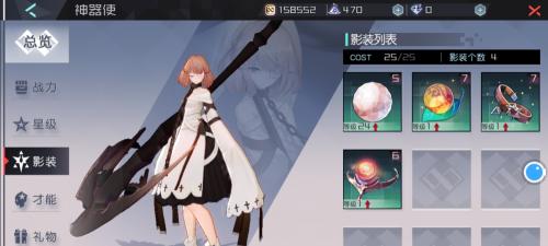 《剑风传奇无双千年帝国之鹰篇》伊诺克村全流程攻略（掌握伊诺克村生存技巧）