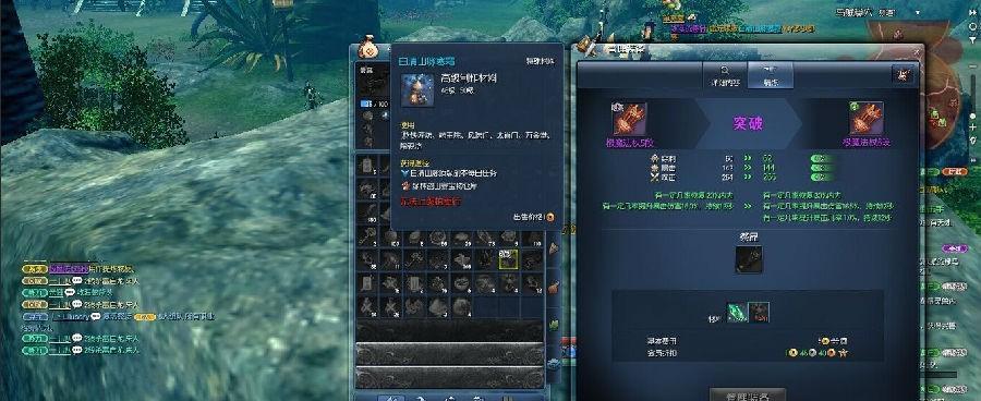 掌握剑灵白青山脉，成为顶尖高手（十大必备技巧助你登顶巅峰）