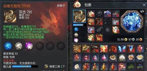 《剑灵》冰系斗士副本加点攻略（详解冰系斗士副本加点技能和属性配置）