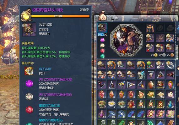 剑灵冰系斗士卡刀方法（冰系斗士怎么卡刀）