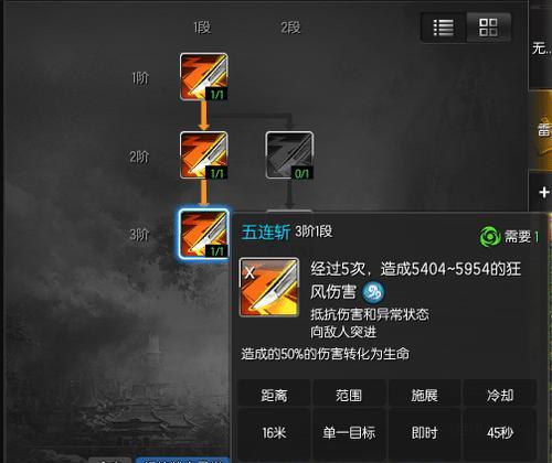 剑灵冰系斗士卡刀方法（冰系斗士怎么卡刀）