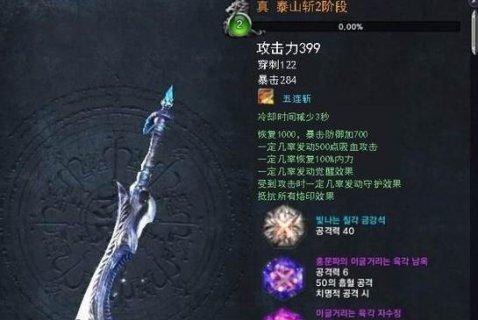 揭秘剑灵传说武器制作流程——手把手教你打造属于自己的神器（国服剑灵传说武器怎么获得）
