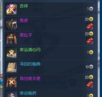 揭秘剑灵传说武器制作流程——手把手教你打造属于自己的神器（国服剑灵传说武器怎么获得）