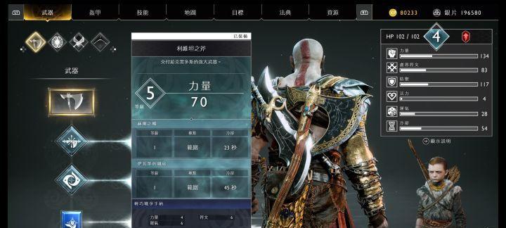 剑灵单刷浊魔洞攻略——掌握AOE强是关键（如何在剑灵中独自挑战浊魔洞并获得胜利）
