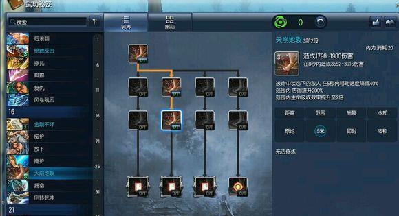 剑灵斗士技能介绍——打造最强斗士（全面解析斗士职业技能一览）