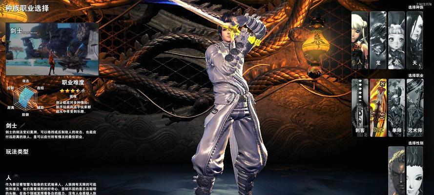 剑灵斗士技能介绍——打造最强斗士（全面解析斗士职业技能一览）