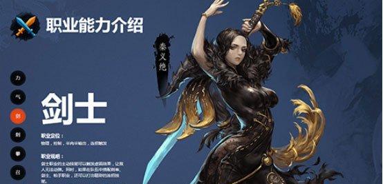 剑灵斗士技能介绍——打造最强斗士（全面解析斗士职业技能一览）