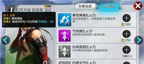 剑灵斗士攻略（掌握技能、培养装备、挑战BOSS）