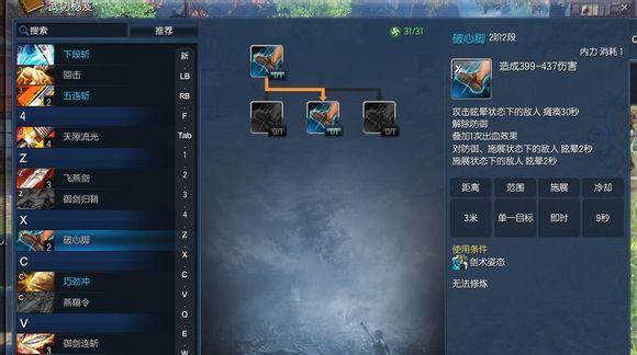 剑灵火炮兰24人副本箱子掉落提升攻略（教你如何提高剑灵火炮兰24人副本箱子掉落率）