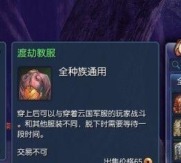 剑灵火炮兰24人副本箱子掉落提升攻略（教你如何提高剑灵火炮兰24人副本箱子掉落率）