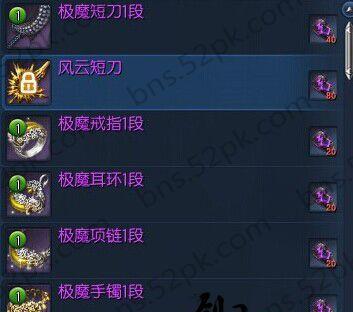 剑灵进化突破和六角凹槽100%成功率技巧（打造强力武器）