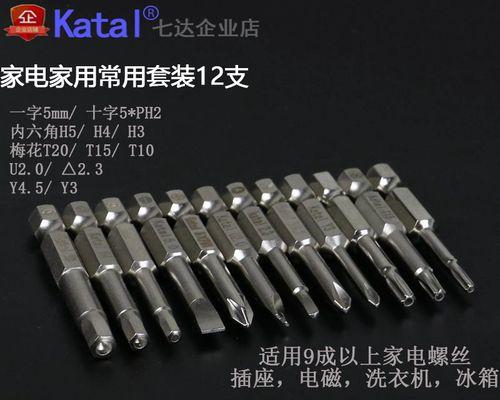 剑灵进化突破和六角凹槽100%成功率技巧（打造强力武器）