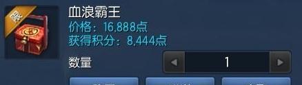 剑灵进化突破和六角凹槽100%成功率技巧（打造强力武器）