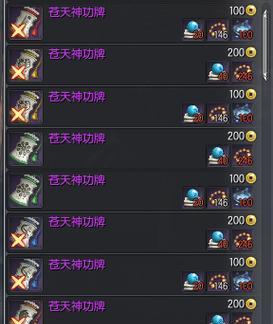 剑灵雷系斗士副本加点攻略（游戏中如何正确加点成为强大的雷系斗士）