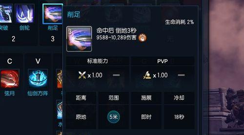 剑灵雷系斗士输出手法解析（掌握雷系连招）