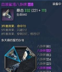剑灵升级攻略（掌握这些技巧）