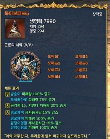 剑灵升级攻略（掌握这些技巧）