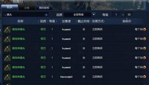 剑灵升级攻略（掌握这些技巧）