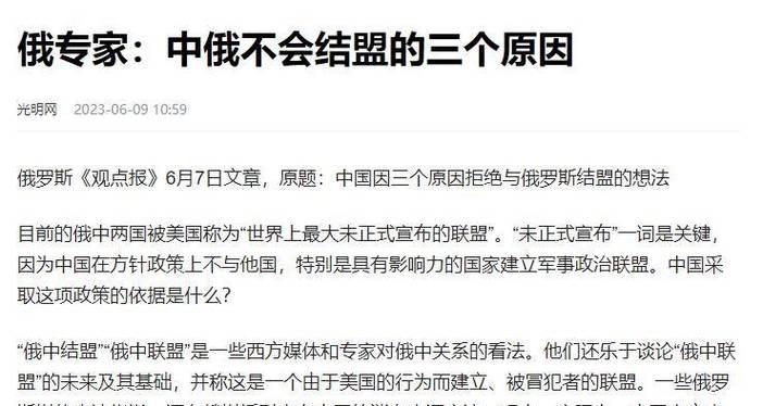 剑士Kenshi应该选择哪个势力结盟（探讨Kenshi游戏中最佳结盟选项及其优劣势）