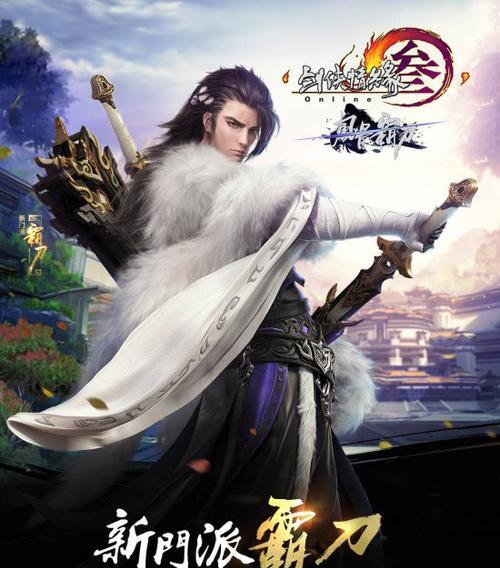 剑网37月25日更新公告全解析（剑网3725更新内容详解）