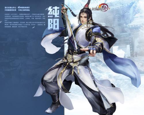 剑网3苍雪龙城版本平行江湖的探索与创新（剑网3全新版本带来的游戏体验与未来发展趋势）