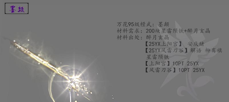 浅谈剑网3雕琢版花间宏20版的魅力与未来（浅谈剑网3雕琢版花间宏20版的魅力与未来）
