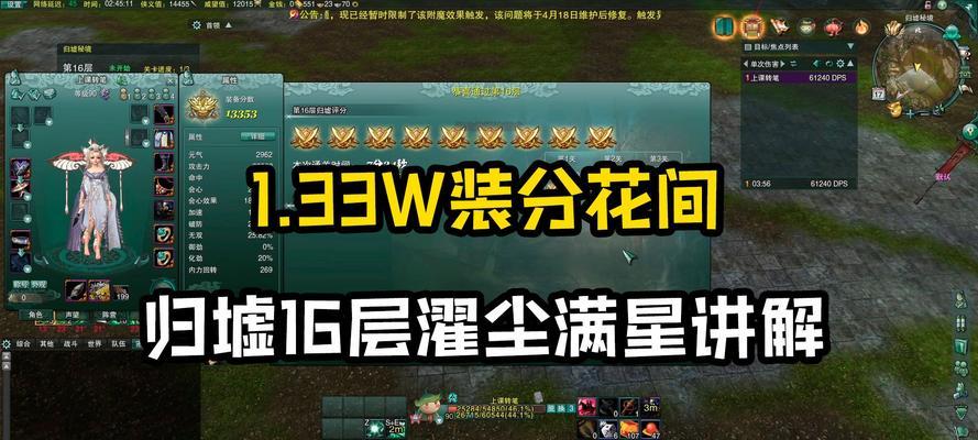 浅谈剑网3雕琢版花间宏20版的魅力与未来（浅谈剑网3雕琢版花间宏20版的魅力与未来）