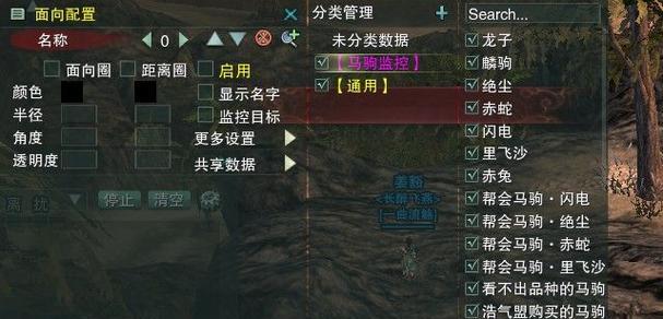剑网3雕琢版天策输出宏命令——打造高效输出之路