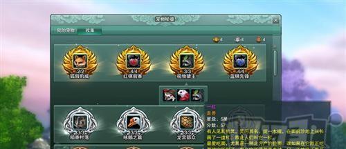 剑网3雕琢版五毒输出宏大揭秘（无人能敌的伤害输出攻略）