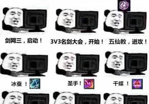 《剑网3毒经PVE五毒食髓输出宏手动上蛇影攻略》（掌握毒经技能）