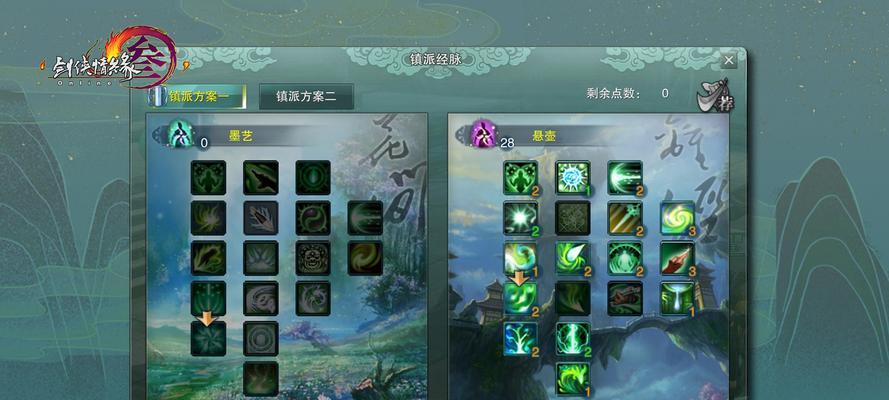 《剑网3多条实用跑商路线，恶人浩气全都有》（想赚取更多的金币）