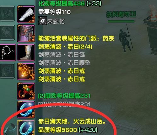 《剑网3多条实用跑商路线，恶人浩气全都有》（想赚取更多的金币）