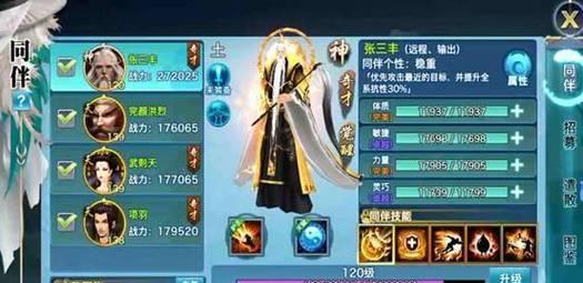 剑网3明教输出宏攻击力无敌（木桩伤害高于一切）