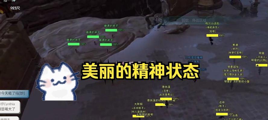 剑网3明教输出宏攻击力无敌（木桩伤害高于一切）