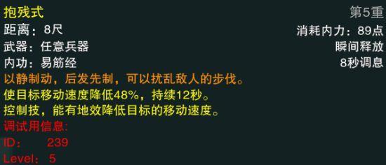 从平民到高手，剑网3少林洗髓T二段宏三段加速平民2段的技术攻略（以游戏为主）