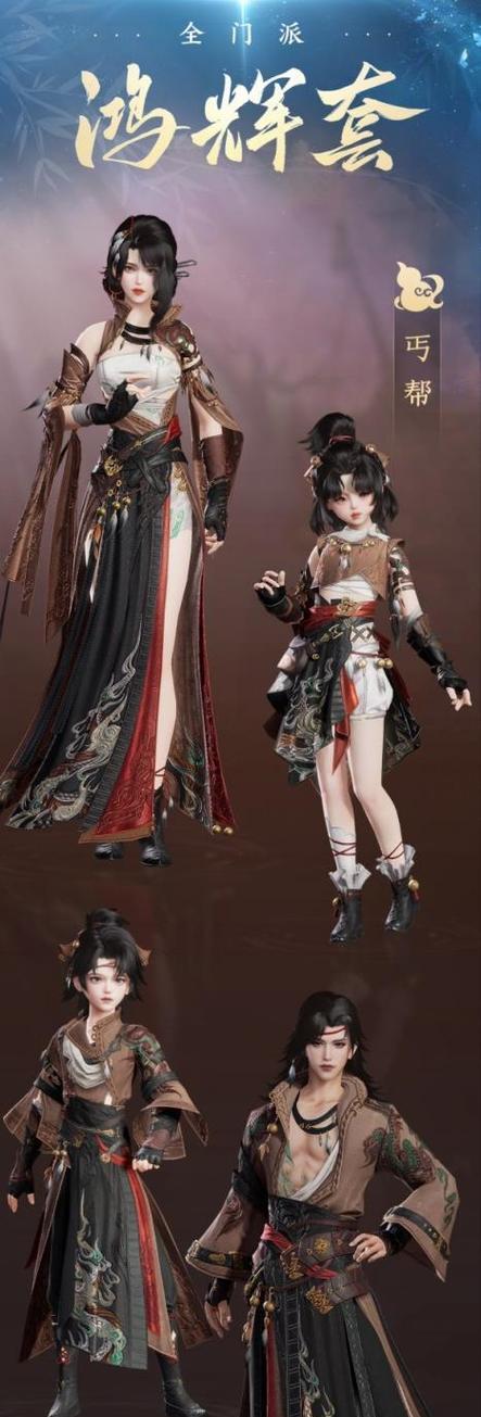 《剑网3》王婆喂鸡任务攻略（怎么做王婆喂鸡任务）