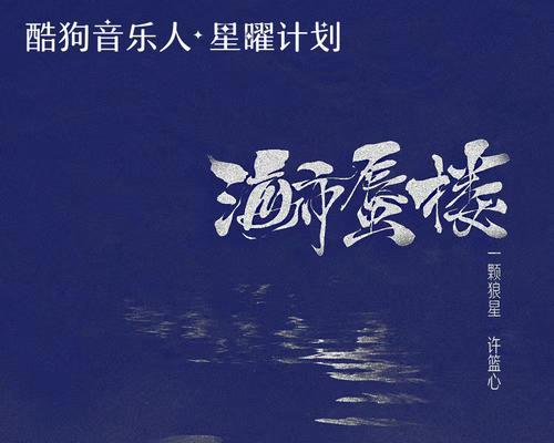 剑侠情缘手游同伴唐潇攻略（深度解析唐潇的特点和使用方法）