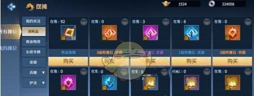 《剑侠世界手游》侠义谱挑战攻略（打造最强侠士的秘诀）