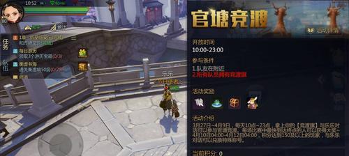 《剑侠世界手游》钓鱼攻略大全（手把手教你如何在游戏中成为一名高级渔夫）