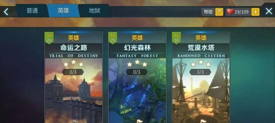玩转剑与魔法电脑版，详解安装教程和攻略（打造专属的游戏平台）