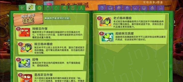 《僵尸U信件位置解析攻略》（揭秘所有信件位置）