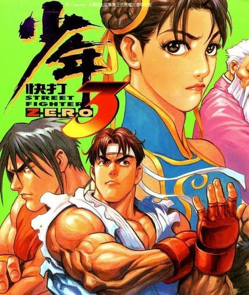 《街霸5》七川美华立回打法全解析（从基础到高级）