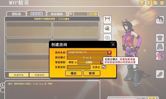 《街篮手游》MVP算法详解——如何获得最有价值球员称号（从数据指标到个人技能）