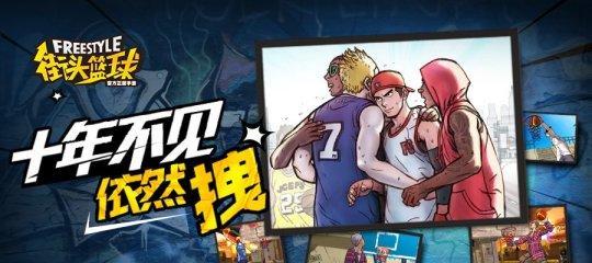 街头篮球手游投篮攻略（教你如何在街球场上成为得分王）