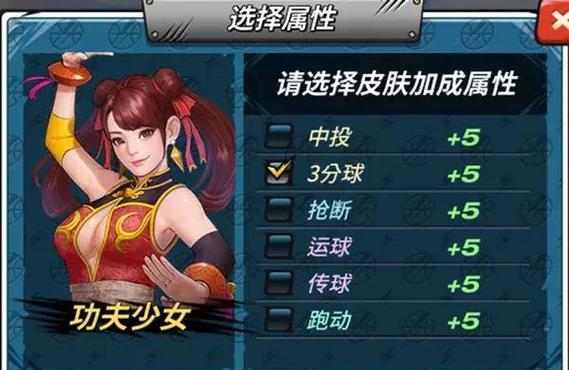 街头篮球手游投篮攻略（教你如何在街球场上成为得分王）