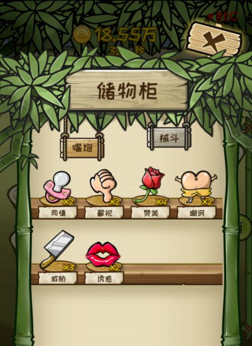 《以节奏地牢常见死法集锦》（花样作死法让你欲哭无泪）