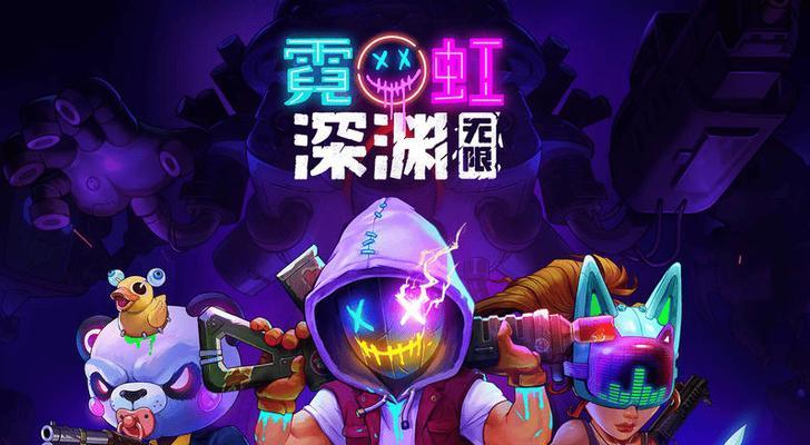 以节奏地牢如何自定义音乐（教你用自己喜欢的音乐玩游戏）