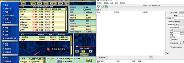 如何在金融帝国2饱和市场中成功进入游戏市场