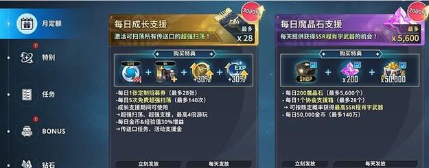 如何在金融帝国2饱和市场中成功进入游戏市场